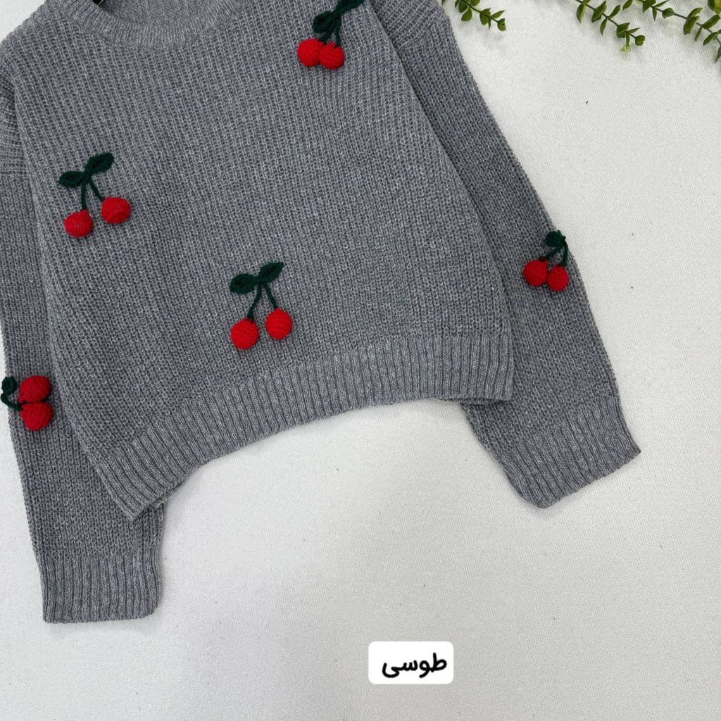 خرید اینترنتی بافت زنانه طرح گیلاس