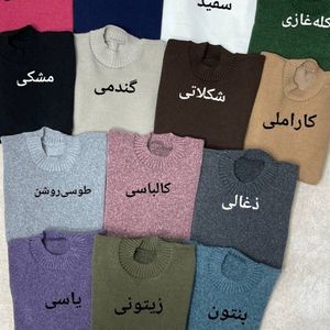 خرید اینترنتی گپ ساده مهناز