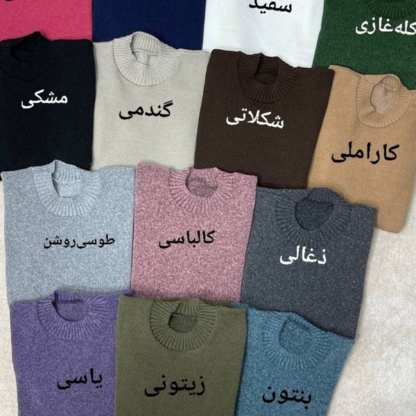 گپ ساده مهناز