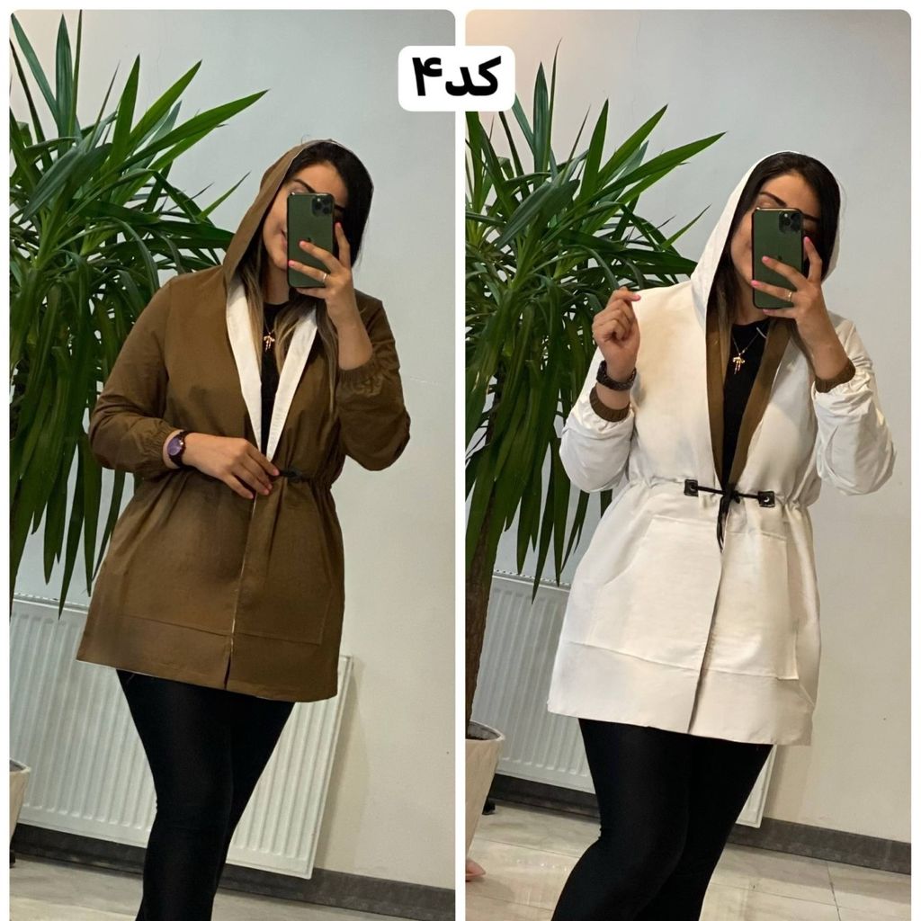 خرید انلاین مانتو دورو کلاهدار  آیلین