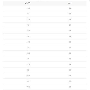 خرید اینترنتی قیمت ونس بچگانه طرح بیگ از ال تی داک کد 4092002