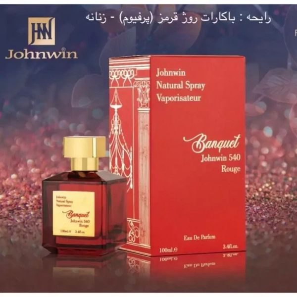 ادکلن باکارات رژ 540 قرمز جانوین 100 میل (BANQUET ROUGH 540 JOHNWIN)