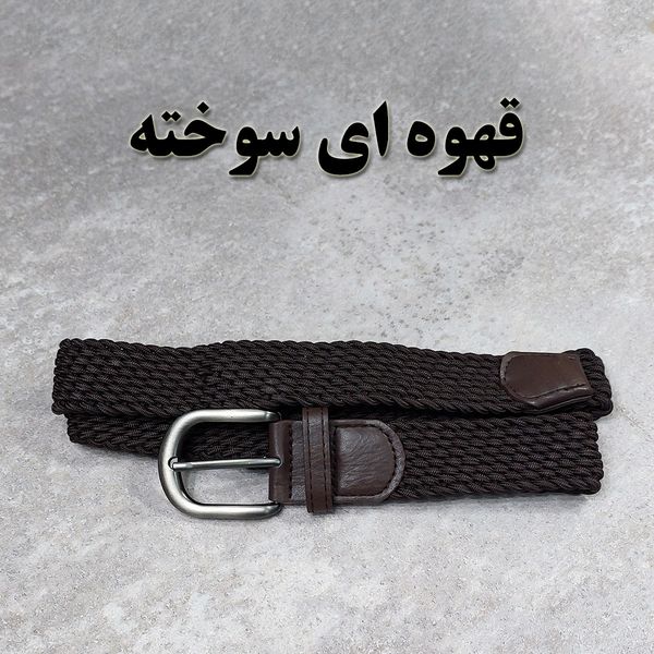 کمربند مردانه کنفی کش‌بافت خارجی (Woven Belt)
