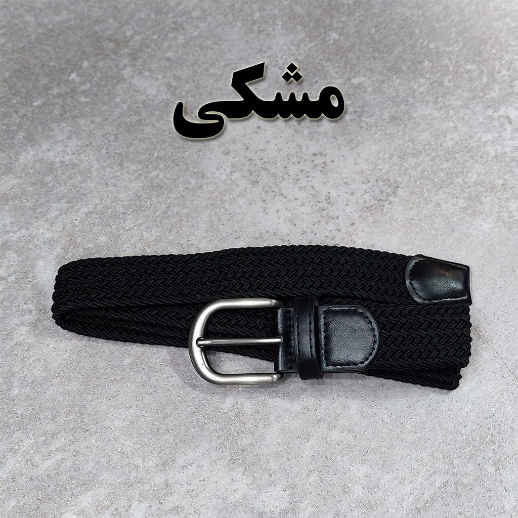 مشخصات کمربند مردانه کنفی کش‌بافت خارجی (Woven Belt)