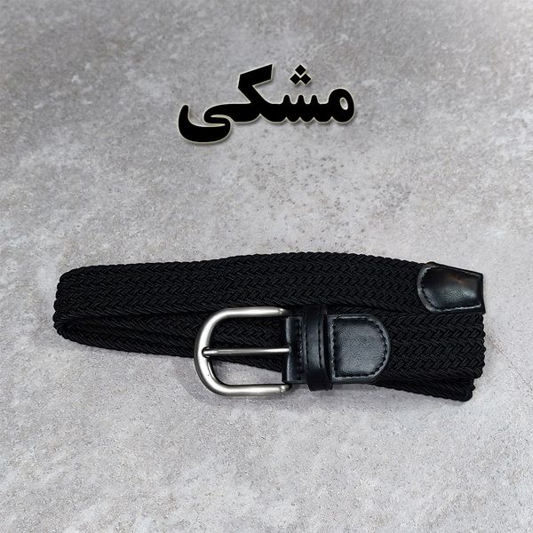 کمربند مردانه کنفی کش‌بافت خارجی (Woven Belt)