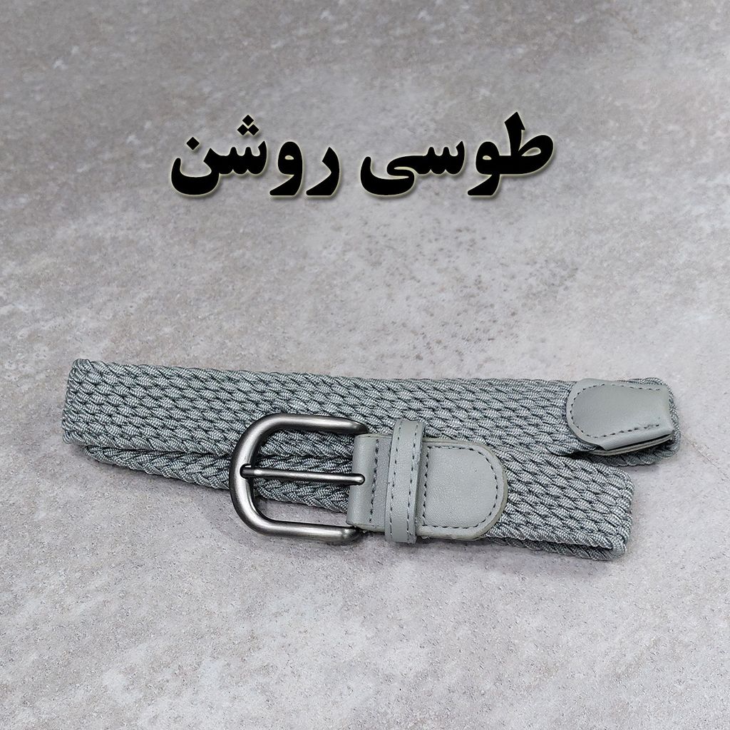 قیمت کمربند مردانه کنفی کش‌بافت خارجی (Woven Belt)
