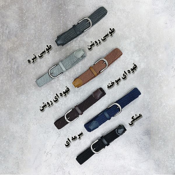 کمربند مردانه کنفی کش‌بافت خارجی (Woven Belt)