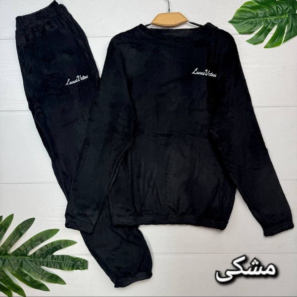 بلوز و شلوار تدی