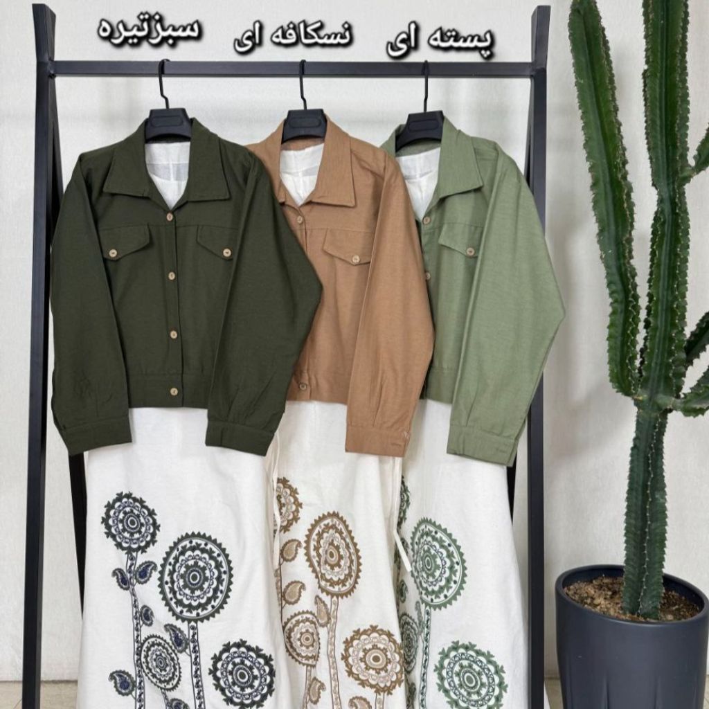 خرید آنلاین کت و سارافن قاصدک