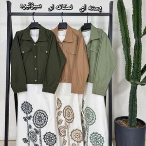 خرید آنلاین کت و سارافن قاصدک