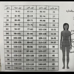 خرید اینترنتی کت و شلوار نانسی