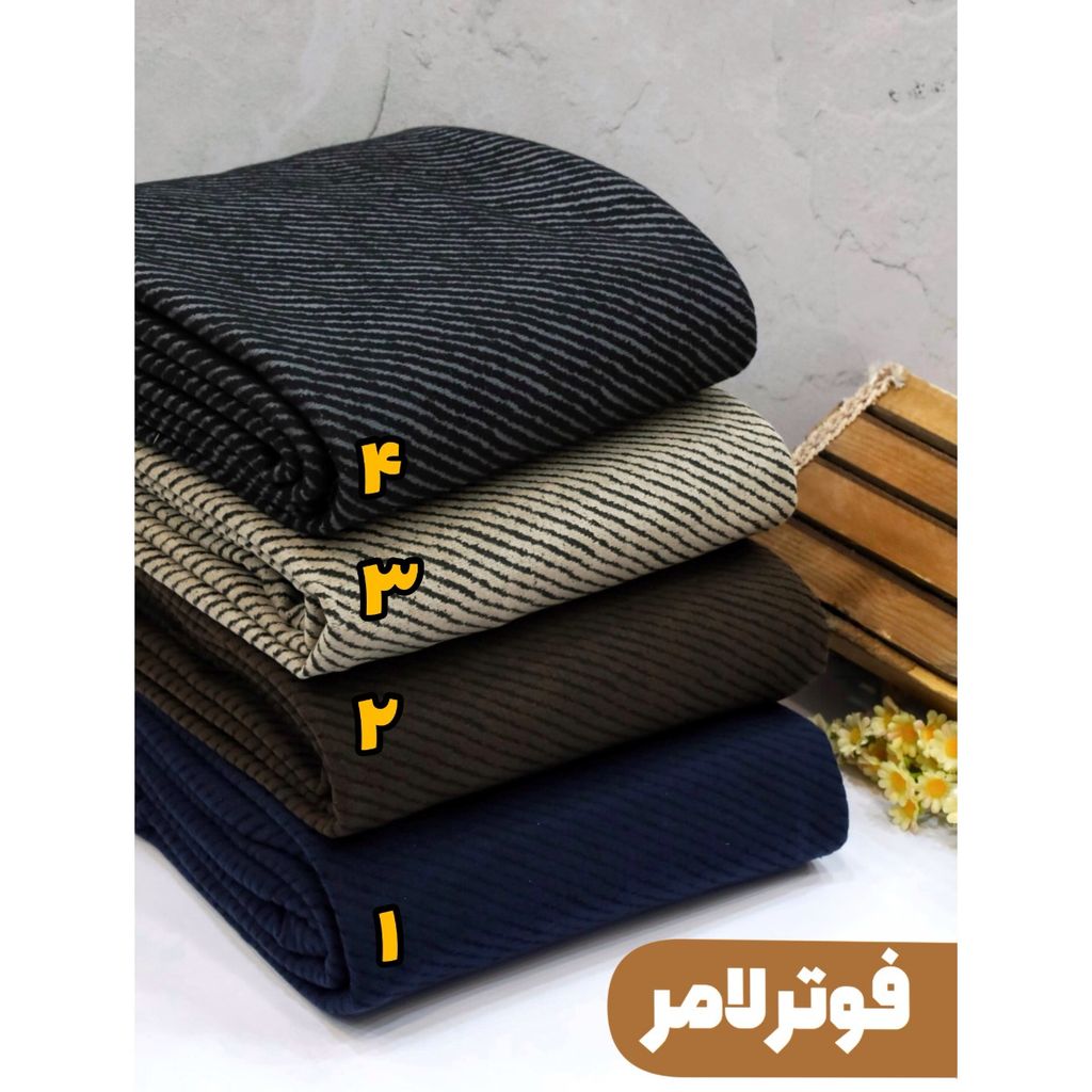 قیمت پارچه فوتر لامر