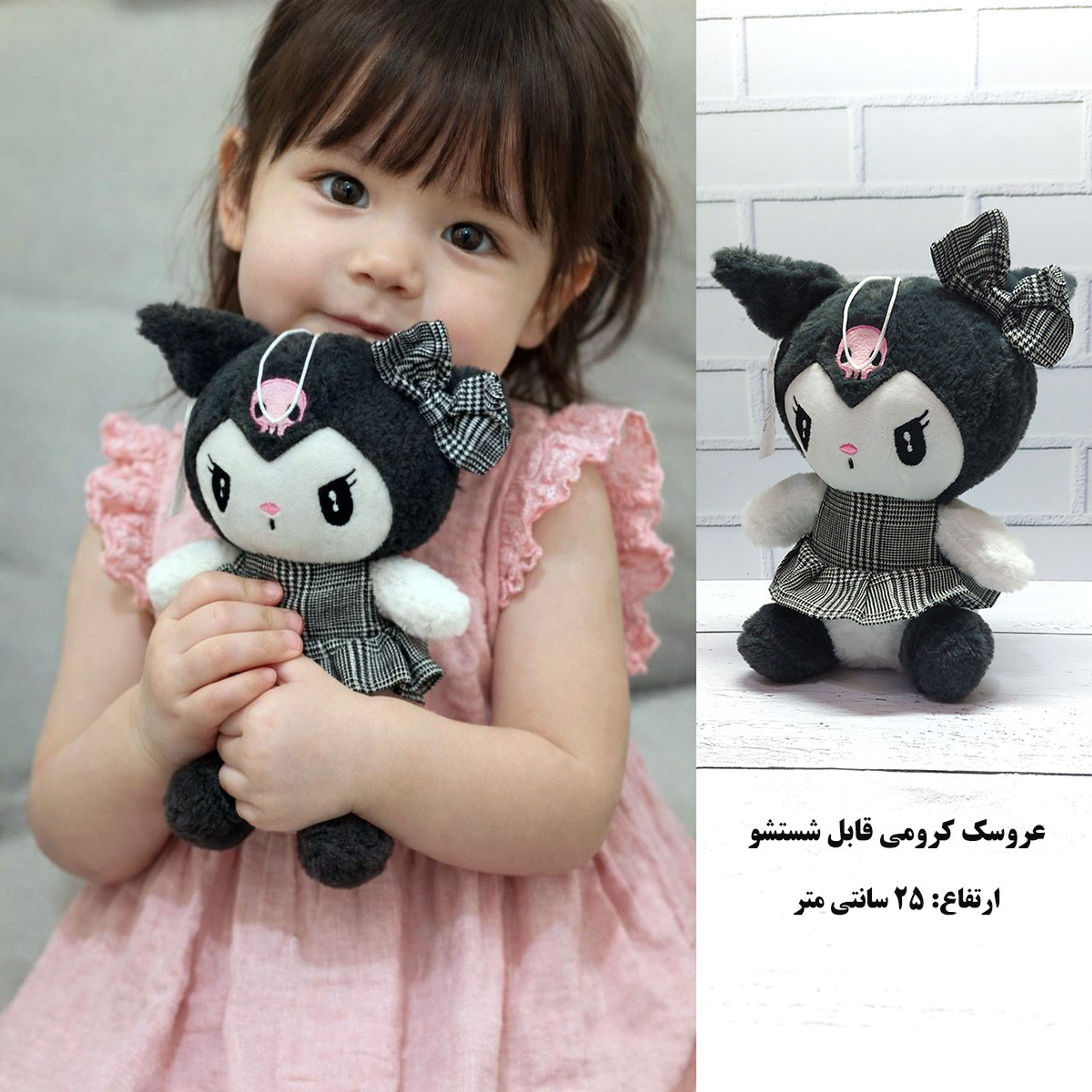 خرید اینترنتی عروسک کرومی 25 سانت قابل شستشو خارجی Kuromi