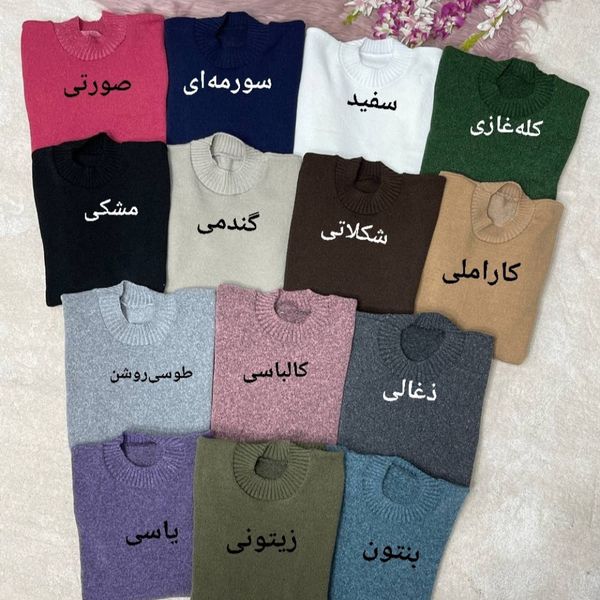 گپ ساده زنانه طرح مهناز