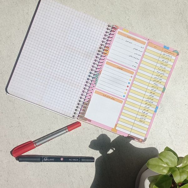 دفتر اندازه گیری خیاطی