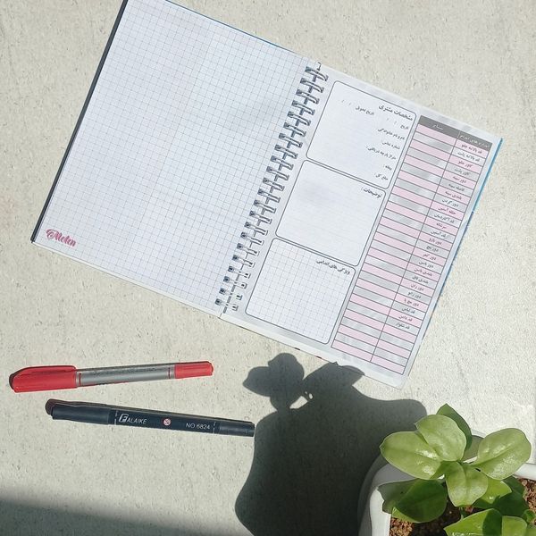 دفتر اندازه گیری خیاطی