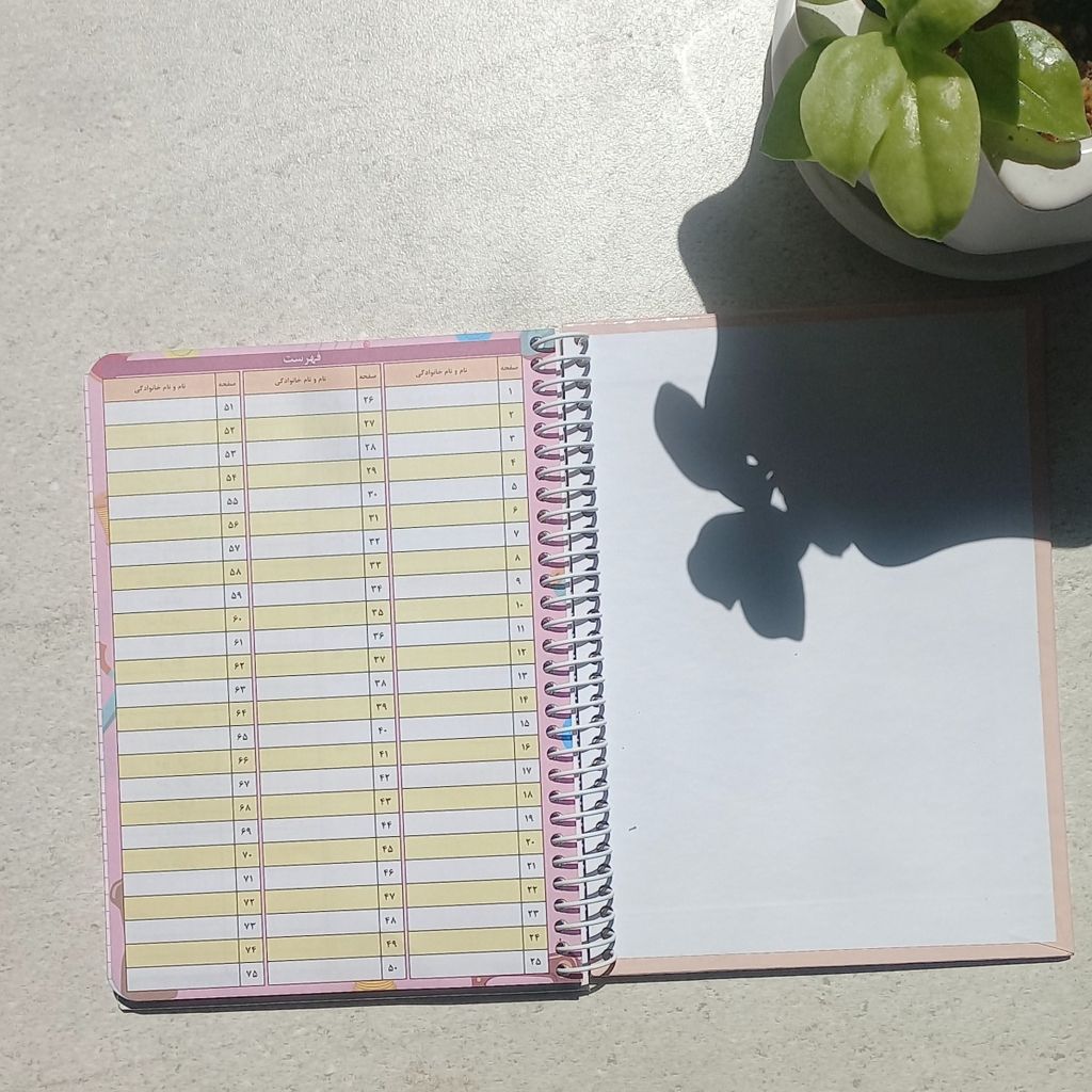 خرید اینترنتی دفتر اندازه گیری خیاطی