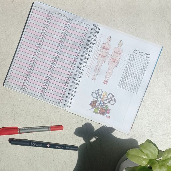 دفتر اندازه گیری خیاطی