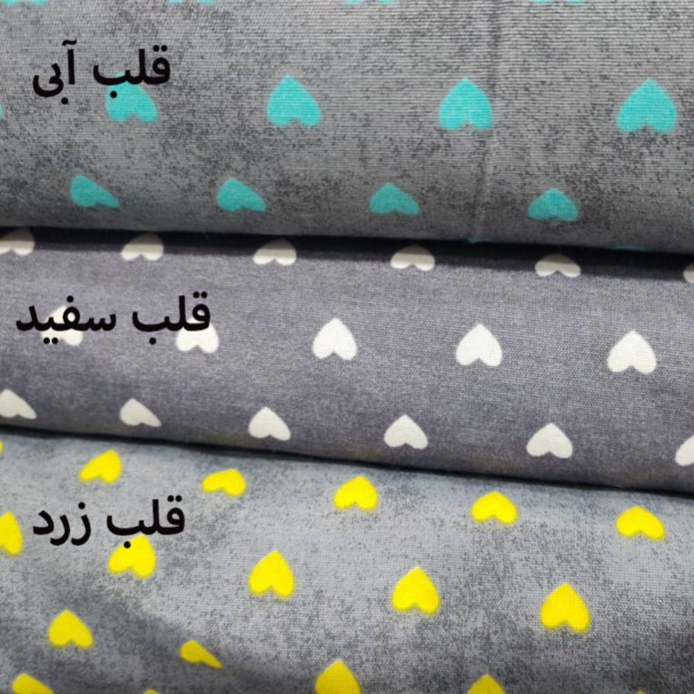 قیمت ارزان پارچه آشپزخانه طرح قلبی عرض 2 متر