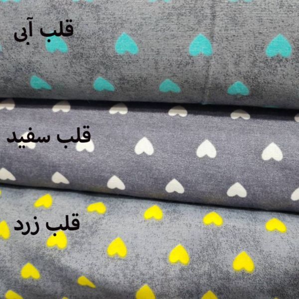 پارچه آشپزخانه طرح قلبی عرض 2 متر