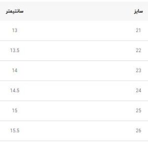 خرید اینترنتی قیمت بوت بچگانه نقلی طرح فشن از MTL کد 4092201