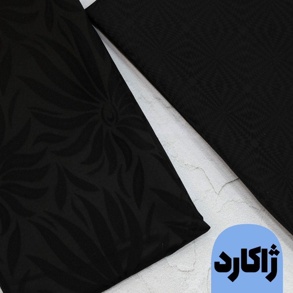 خرید اینترنتی پارچه ژاکارد مشکی