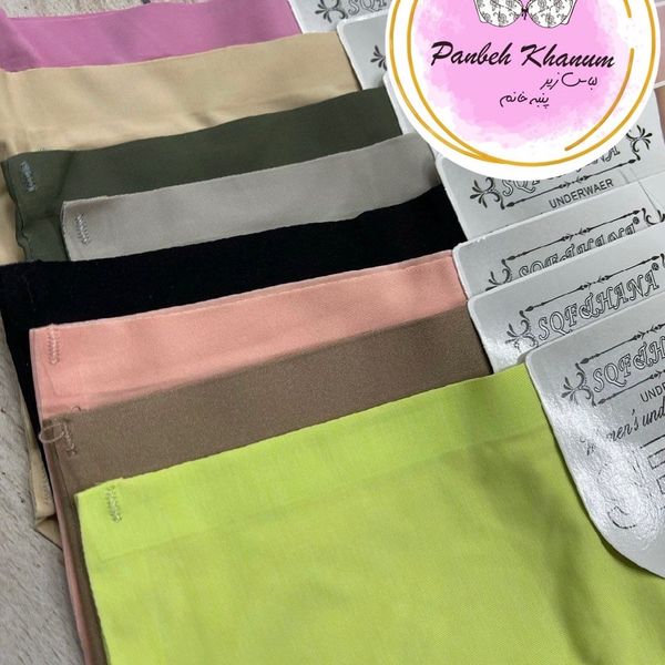 لباس زیر زنانه