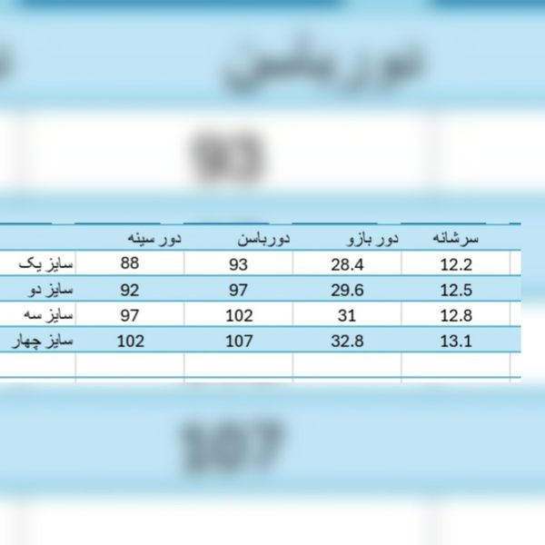 کراپ مجلسی زنانه سایز بندی (36_44)