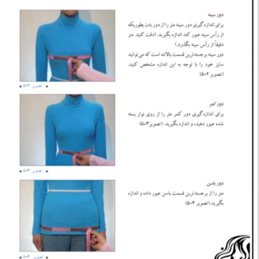 فروش اینترنتی ست گیپور شلوار و شومیز مجلسی زنانه (36_44)