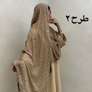 خرید اینترنتی شال پلیسه طرحدار کد1