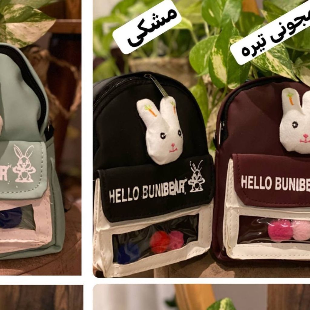 قیمت ارزان مینی کوله(دوشی) توپک