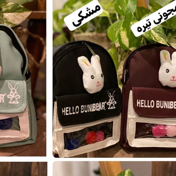 مینی کوله(دوشی) توپک