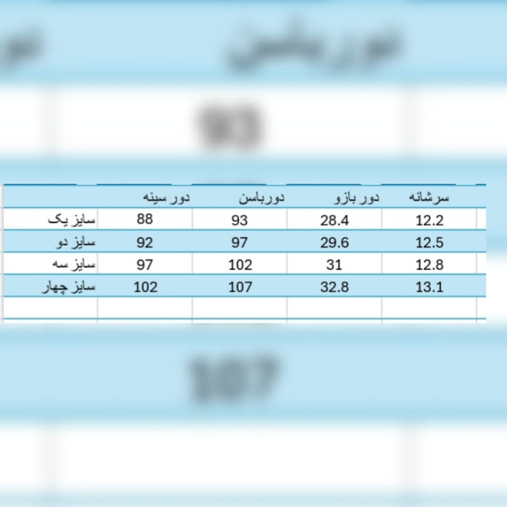 خرید آنلاین کت زنانه مدل رستا سایزبندی (36_44)