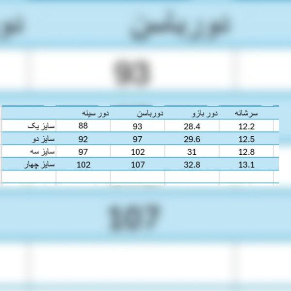 کت گیپور مخمل  زنانه مدل رستا سایزبندی (36_44)