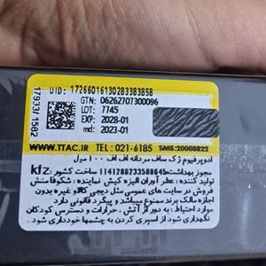 خرید آنلاین ادکلن FF JACSOF ادکلن اف اف ژک ساف