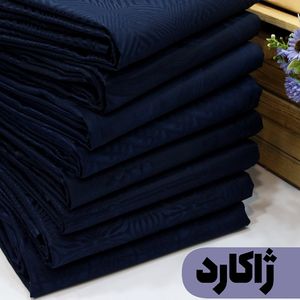 پارچه ژاکارد سرمه ای