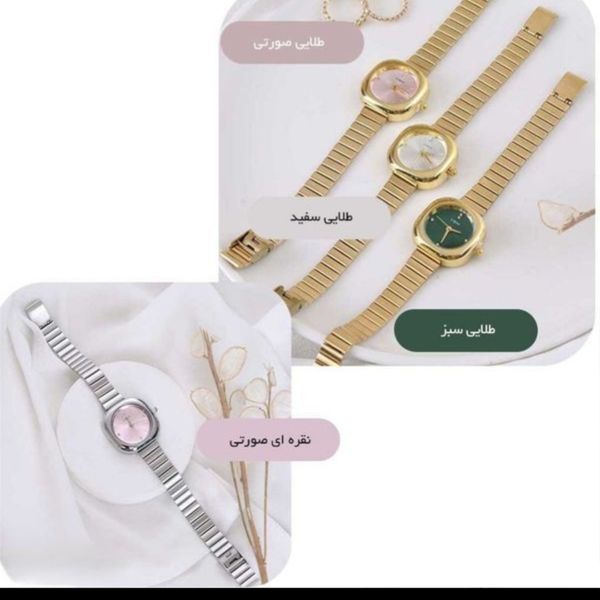 حراج ساعت مچی زنانه بند استیل قفل ریلی ضداب