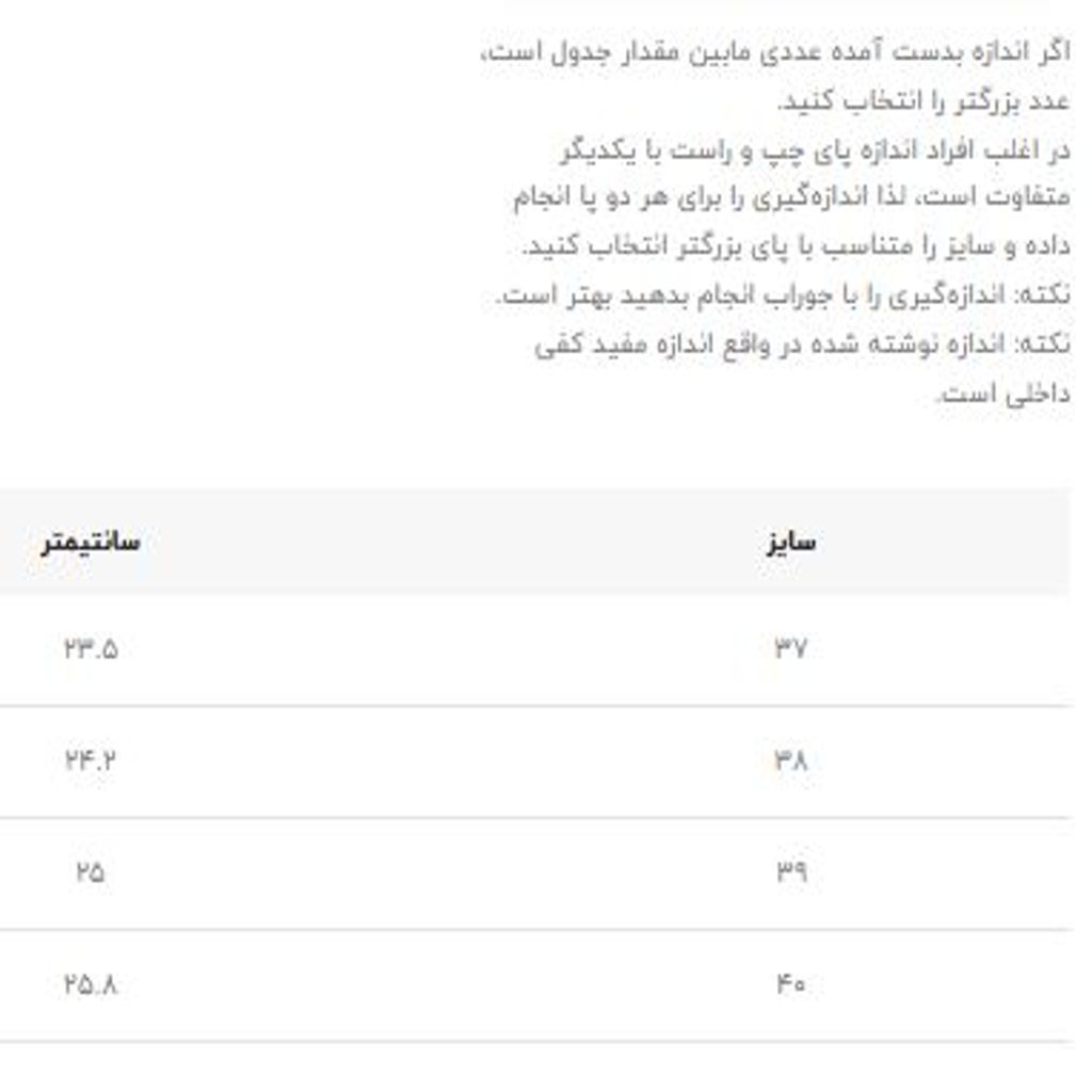 خرید اینترنتی قیمت دمپایی زنانه مدل ال-600 طرح فشن کد 4092702