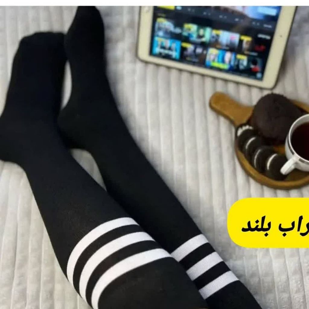 قیمت ارزان جوراب بلند تا زیرزانو زنانه jبتتق