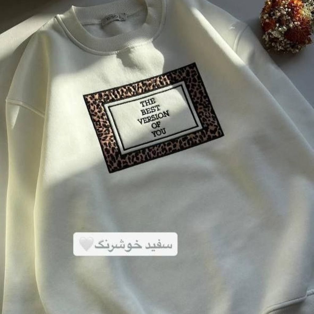 خرید انلاین دورس داخل کرکی