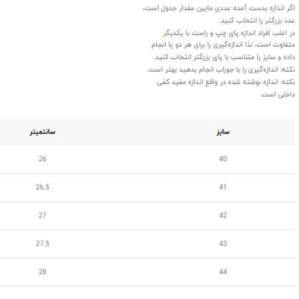خرید اینترنتی قیمت ونس بزرگسال طرح نایک از وین استار کد 4050702