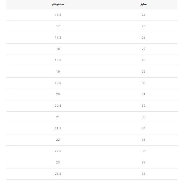 ونس بچگانه طرح بیگ 1989 از ال تی داک کد 4033101