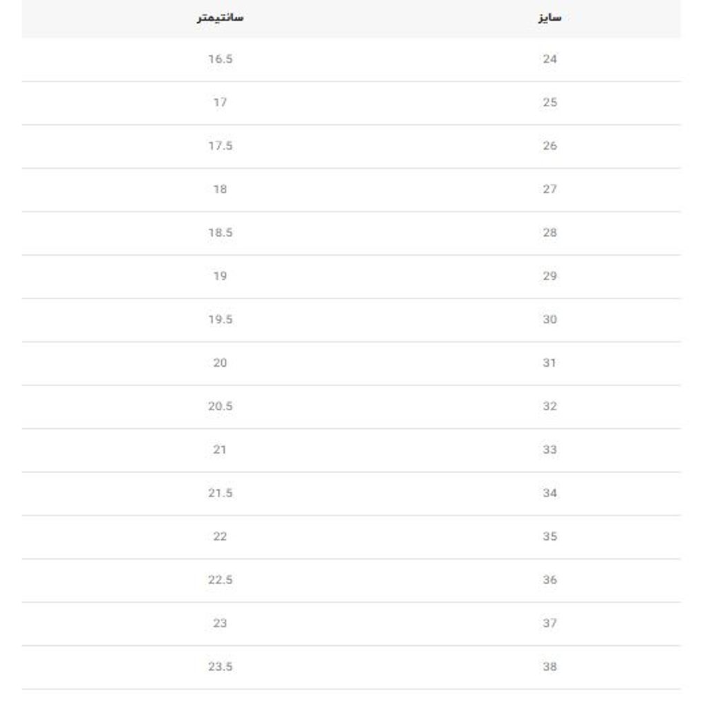 خرید اینترنتی قیمت ونس بچگانه طرح LT از ال تی داک کد 4032807