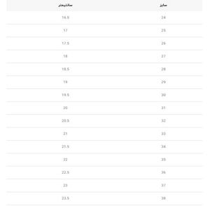 خرید اینترنتی قیمت ونس بچگانه طرح LT از ال تی داک کد 4032807