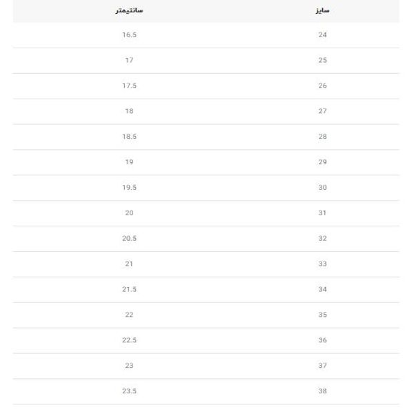 ونس بچگانه طرح LT از ال تی داک کد 4032807