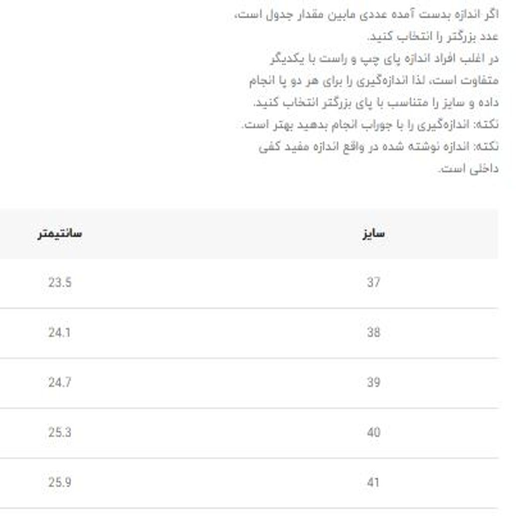 خرید اینترنتی قیمت کتونی بچگانه جورابی طرح فشن از K-Z کد 4023002