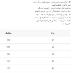 خرید اینترنتی قیمت کتونی بچگانه جورابی طرح فشن از K-Z کد 4023002