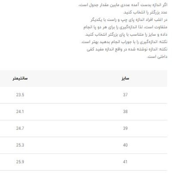 کتونی بچگانه جورابی طرح فشن از K-Z کد 4023002
