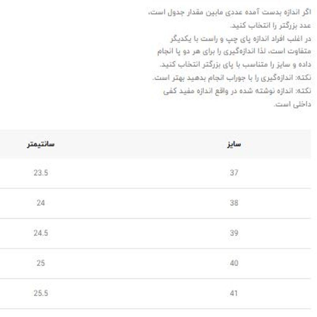 خرید اینترنتی قیمت کتونی طرح نایک v2k از کاشوز کد G1K 4022906