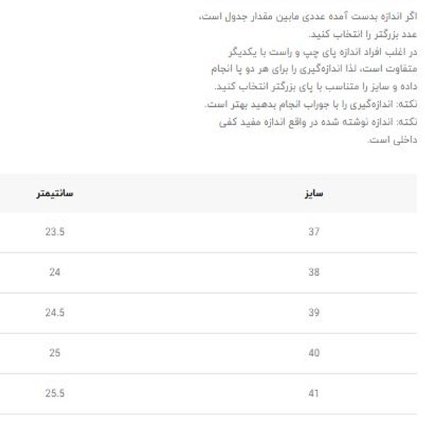 کتونی طرح نایک v2k از کاشوز کد G1K 4022906